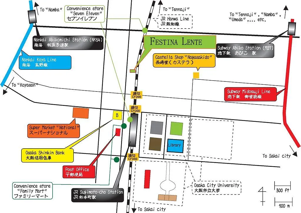 Festina Lente Hotel Matsubara Guest house